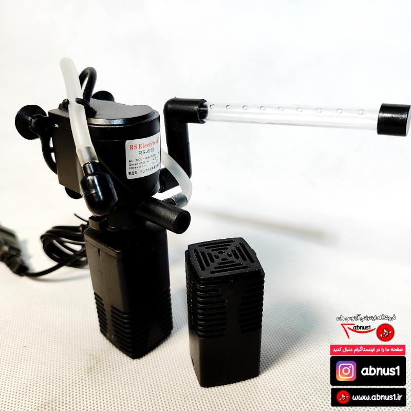فیلتر داخلی 3 در 1 rs-613 