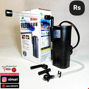 مینی فیلتر مدرن RS-062A