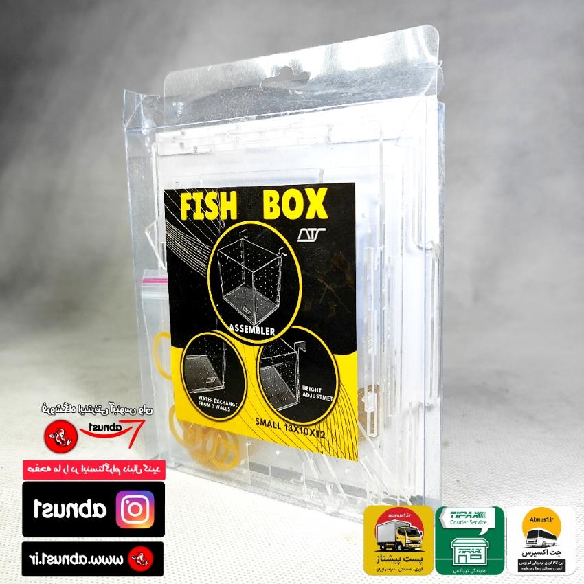 fish box pro s tak11 TNN GHM