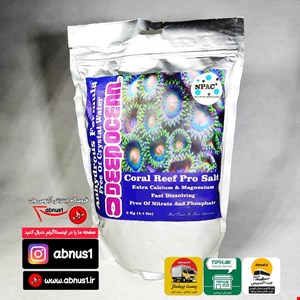 نمک آکواریوم آب شور Coral Reef Pro Salt برند دیپ اوشن 2 کیلویی