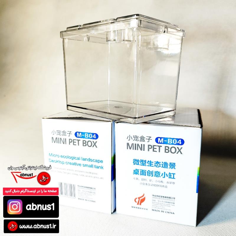 M-B04 AQUARIUM SOBO