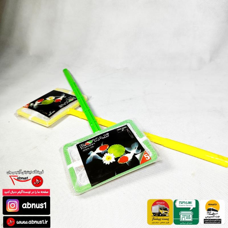 تور ماهیگیری 5 اینچ  ja60 TNN SNN