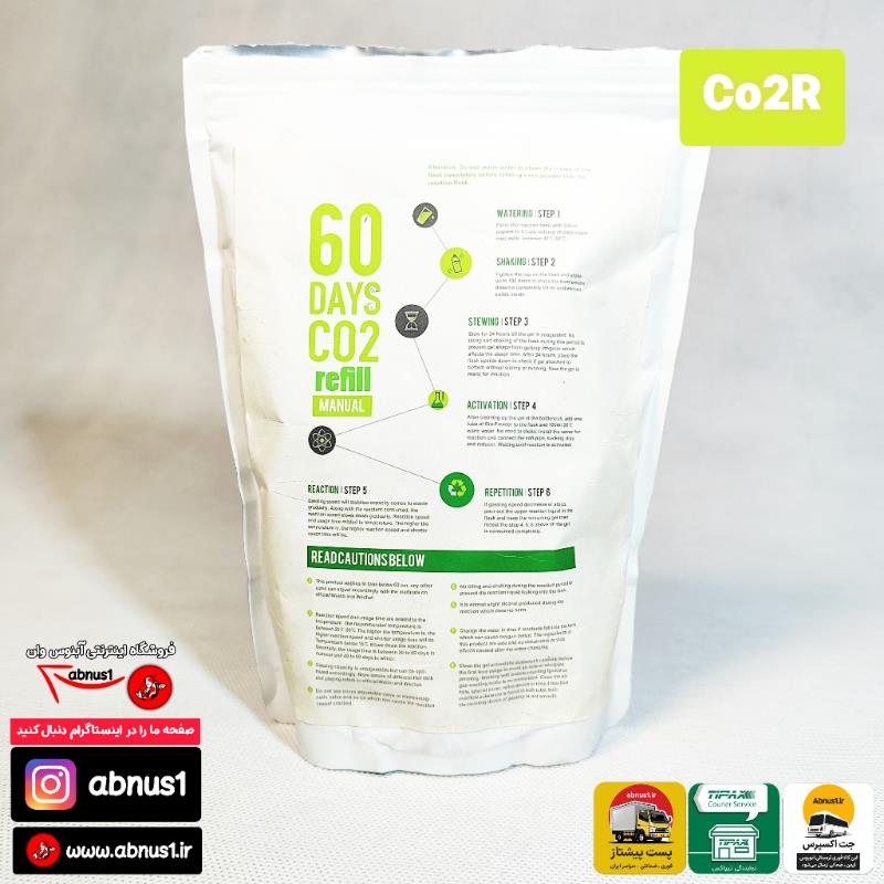 CO2 POWDR p67 pla59 TNN 