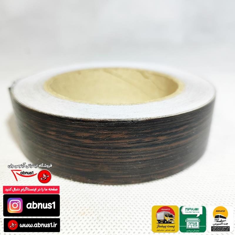 D TNN OR3CM DRIFTWOOD 500CM  zi16