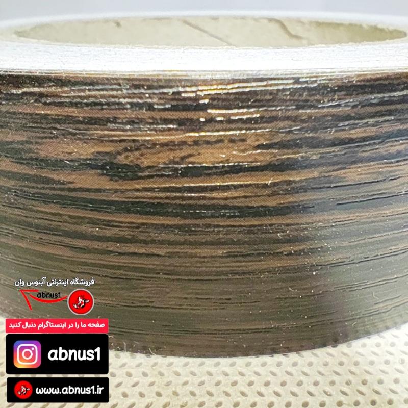 نوار دور آکواریوم