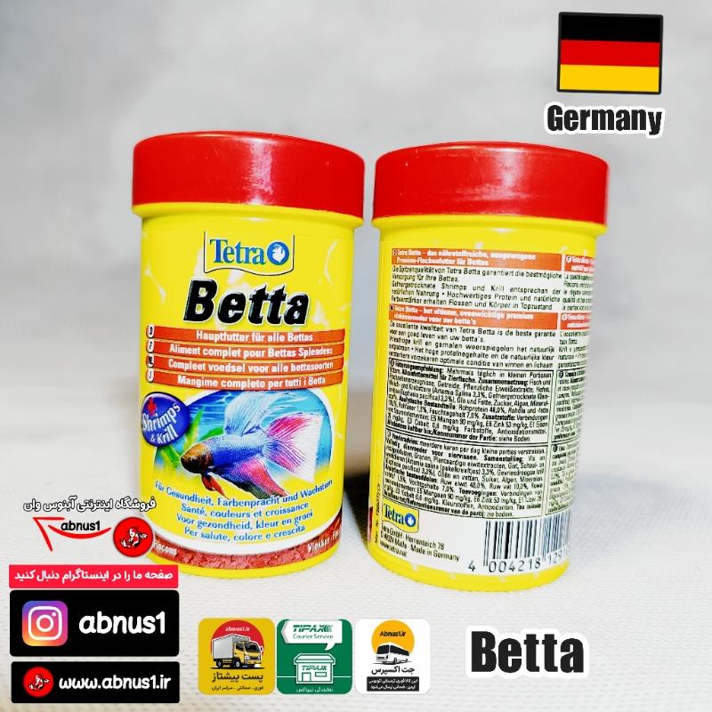 betta tetra 100ml 2001 GH*175 SNN