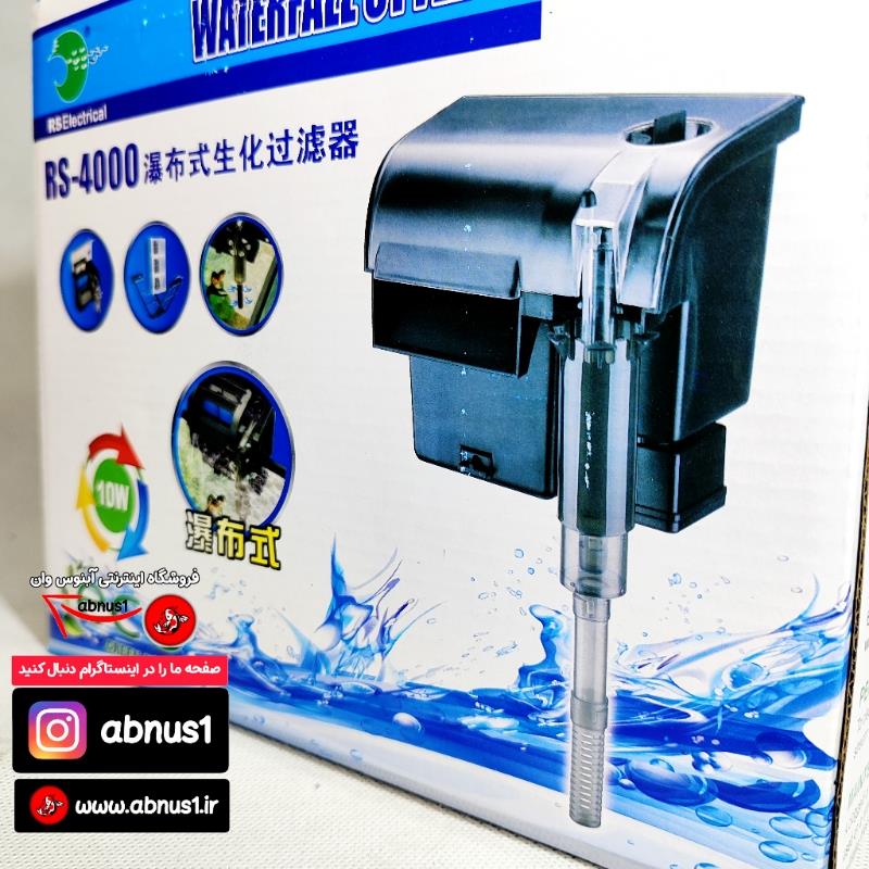 rs-4000 filter hanging aquarium هنگان