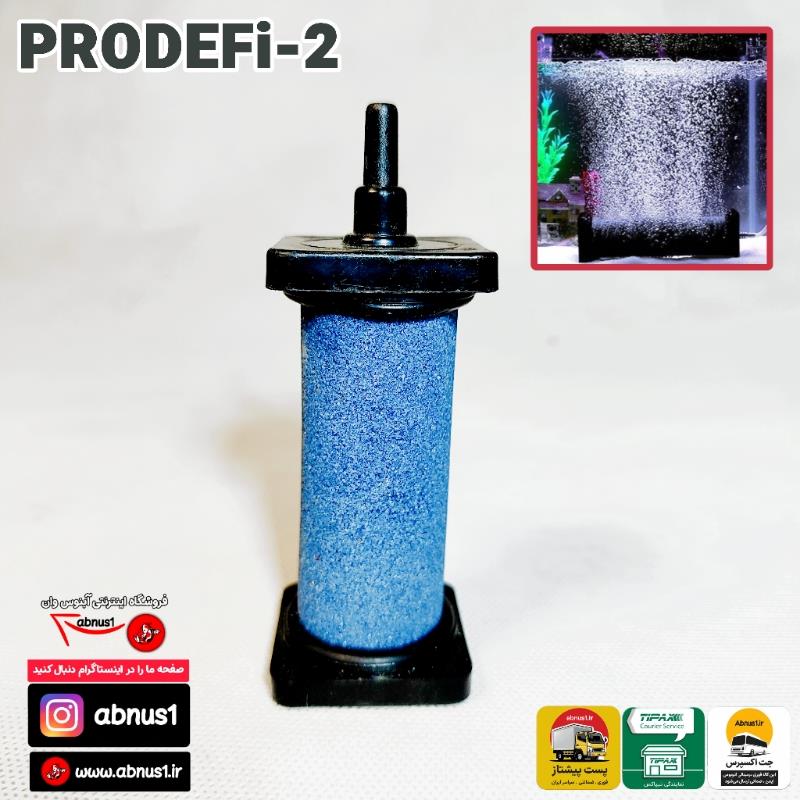 b013 airston 631  ja53 SNN