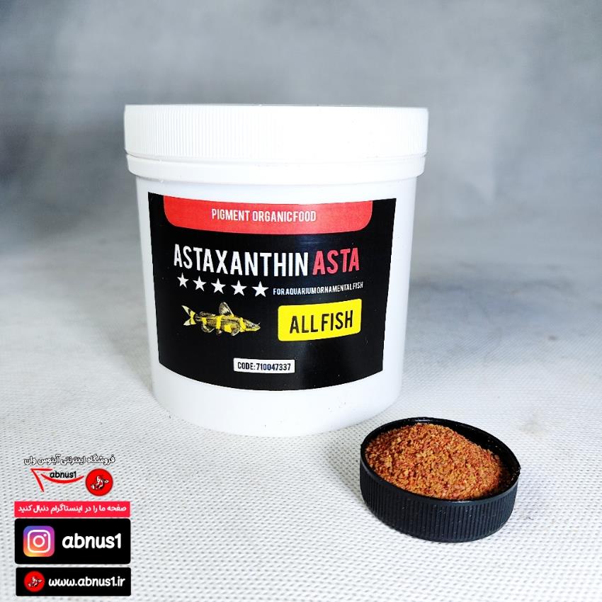 asta micro 500ml GH*197 AMM