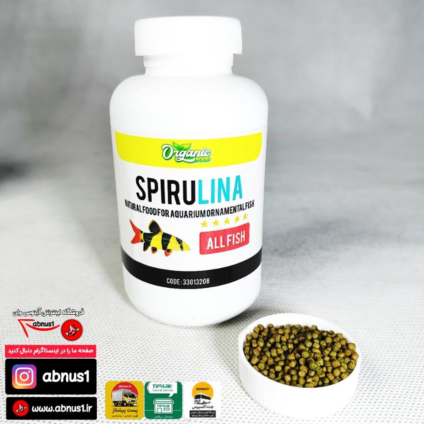 SPIRU S-R 275ML GH*202 AMM