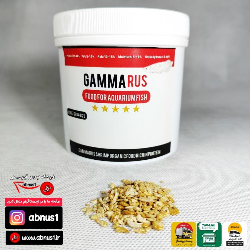 gammarus 500ml GH*195 AMM
