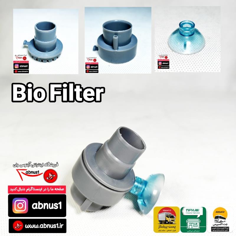 stand bio filter bio33 TNN 