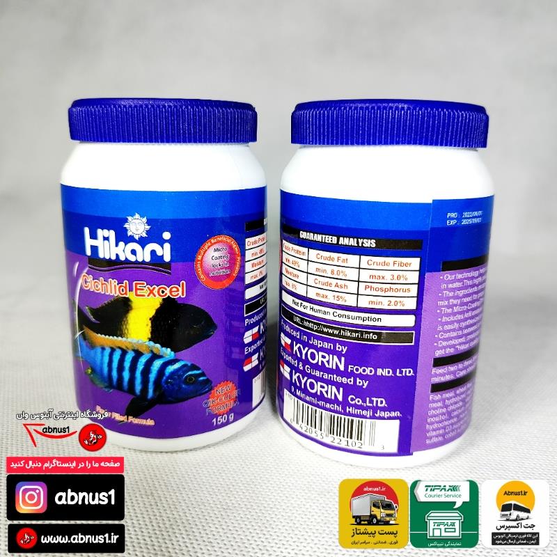 HIKARI CICHLIDE TNN