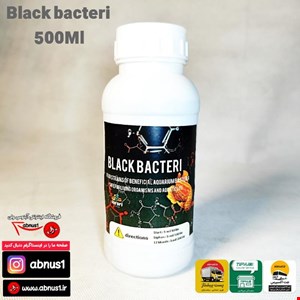 باکتری زنده 500 میل بزرگ black bacteri برای 20000 لیتر