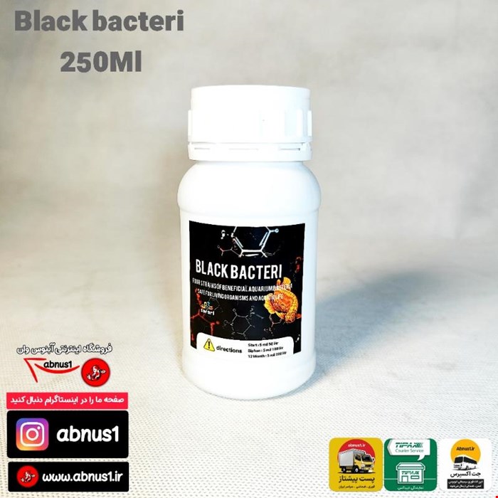 باکتری زنده 250 میل black bacteri برای 10000 لیتر