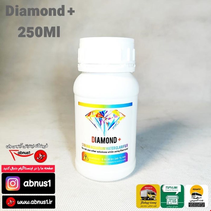 شفاف کننده آب 250 میل Diamond+Pro برای 5000 لیتر