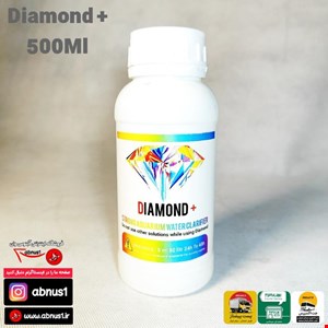 شفاف کننده آب 500 میل Diamond+Pro برای 10000 لیتر