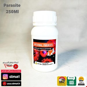 محلول ضد انگل داخلی 250 میل internal parasite