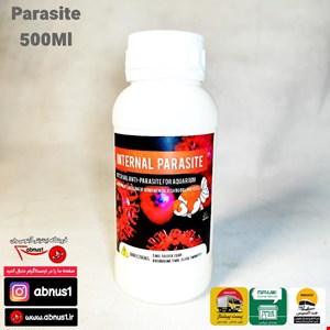 محلول ضد انگل داخلی 500 میل بزرگ internal parasite