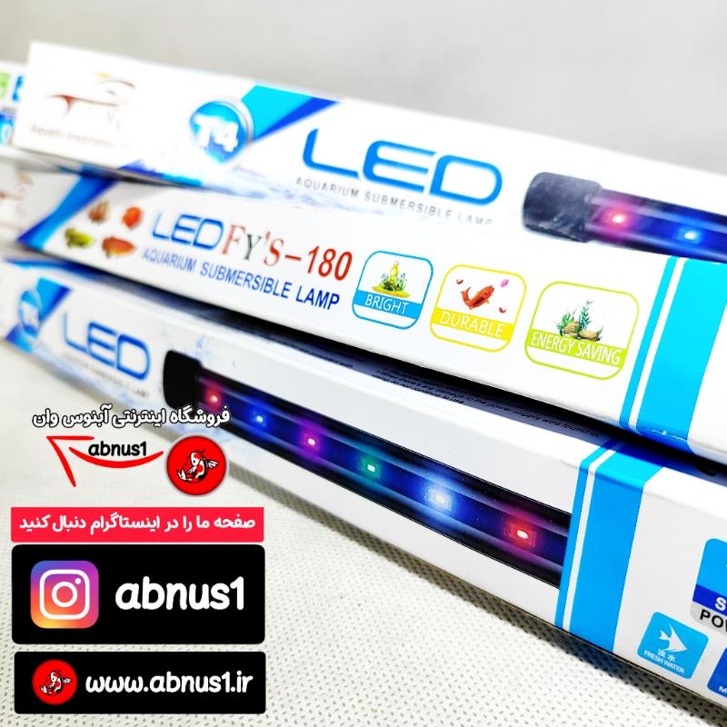 YAORUI LIGHT AQUARIUM DY-20