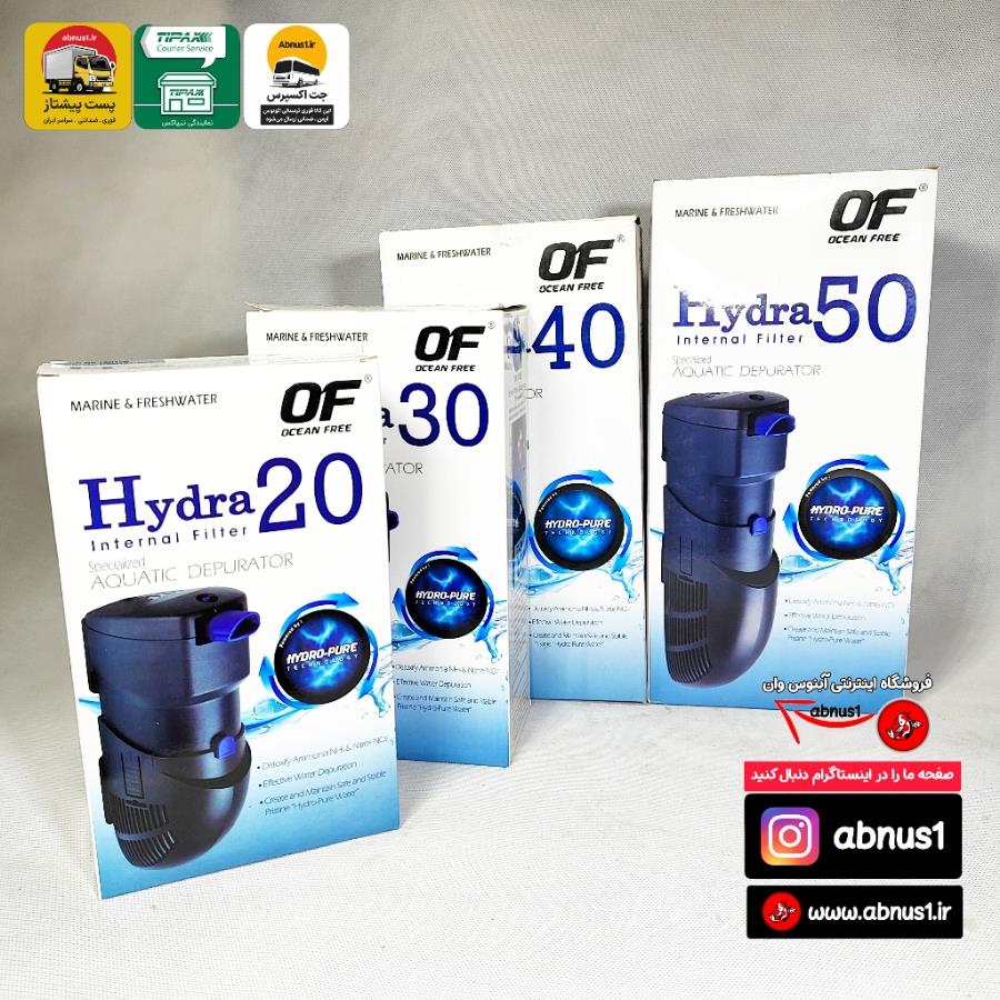 HYDRA PURE 50 OCEAN FREE