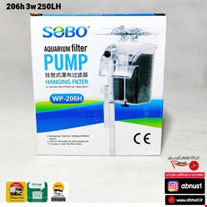 فیلتر هنگان سوبو مدل WP-206H ا SOBO WP-206H Hang On Back Filter Aquarium