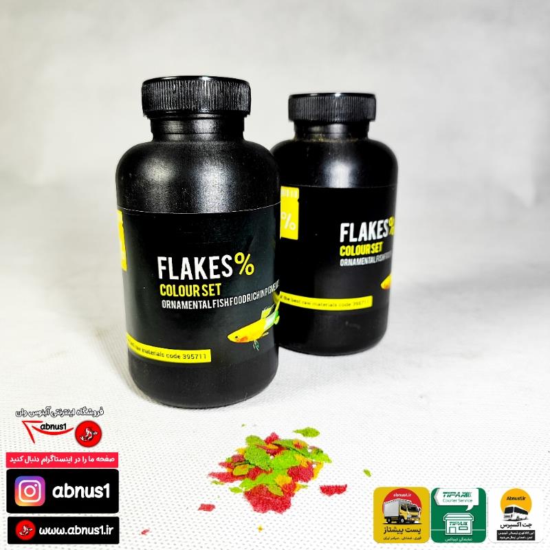 FLAKES COLOUR SET GH*193 AMM