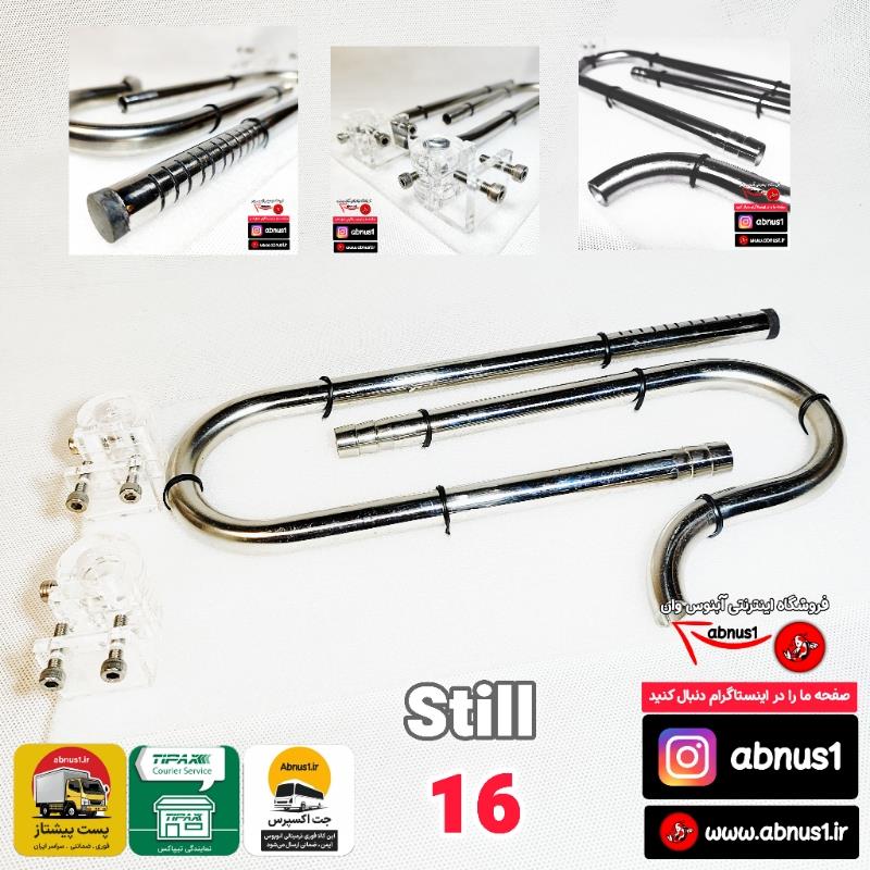 li li pipe 16 ++ TNN 