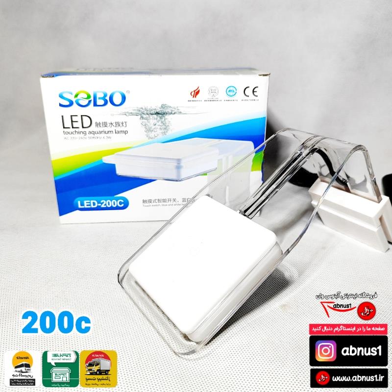 LED-200C SOBO سوبو