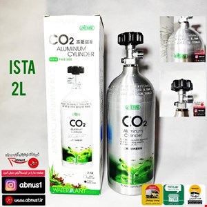 کپسول آلومینیومی CO2  ایستا 2 لیتر