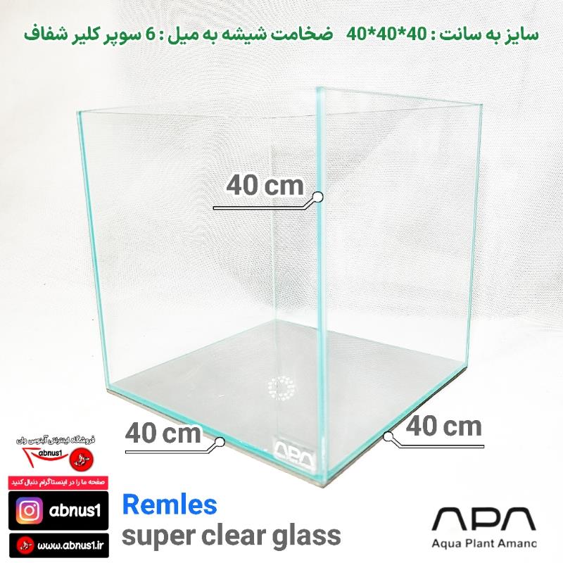 apa 40 40 40 aquarium TNN 