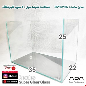 آکواریوم برنئ apa سایز 35*22*25 ریملس سوپر کلیر