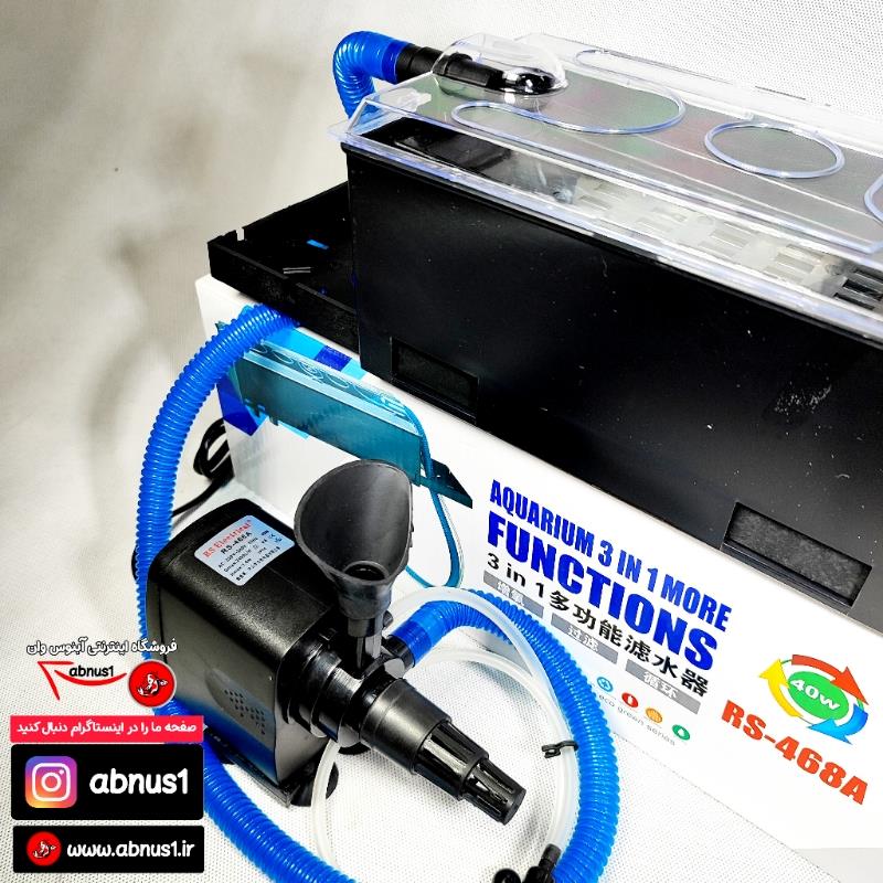 rs-468a top filter aquarium