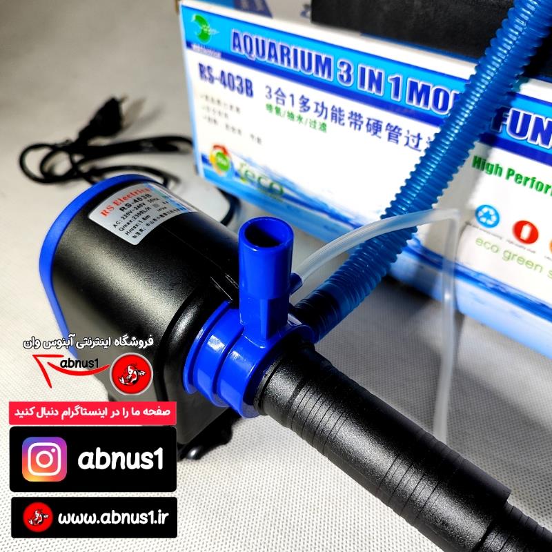 rS-403B TOP FILTER AQUARIUM