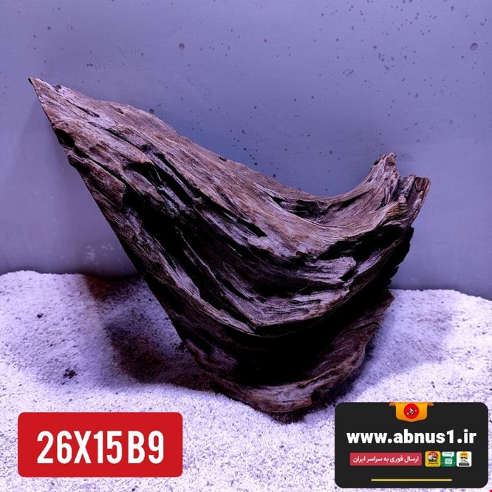 چوب آبنوس 26 سانت کد B9