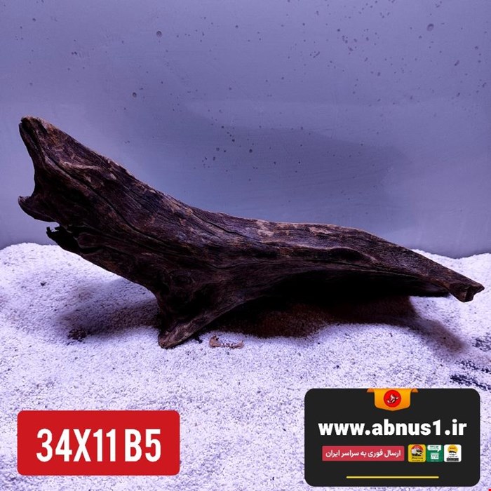 چوب آبنوس 34 سانت کد B5