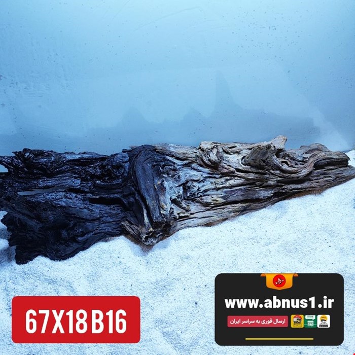 چوب آبنوس 67 سانت کد B16