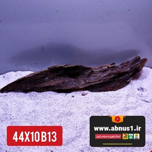 چوب آبنوس 44 سانت کد B13