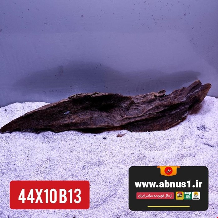 چوب آبنوس 44 سانت کد B13