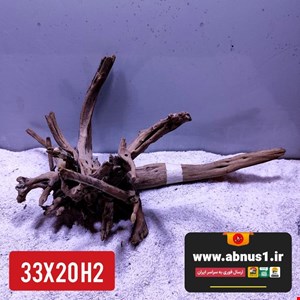 ریشه آبنوس 33 سانت کد H2