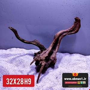 ریشه آبنوس 32 سانت کد H9