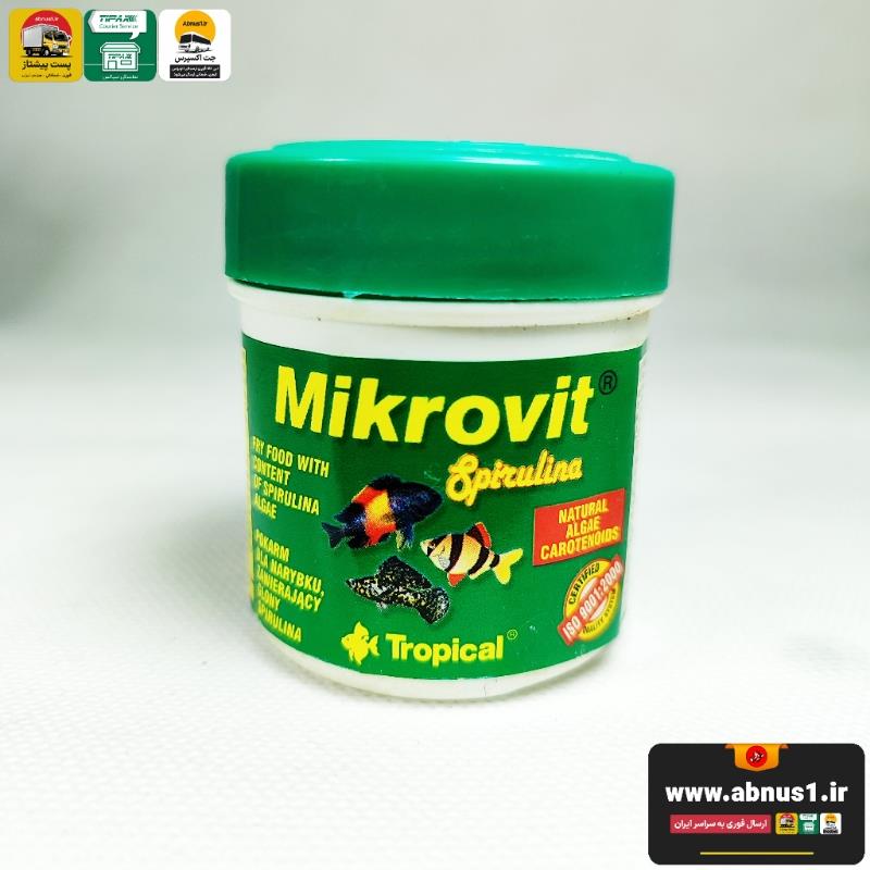 micro vit کد ۱۷۸ GH*29