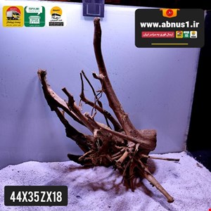 ریشه آبنوس 44 سانت کد zx18