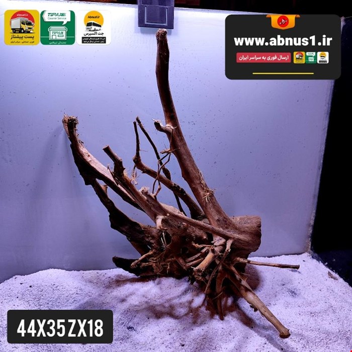 ریشه آبنوس 44 سانت کد zx18