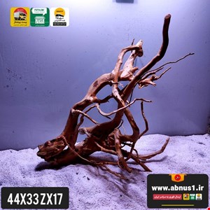 ریشه آبنوس 44 سانت کد zx17