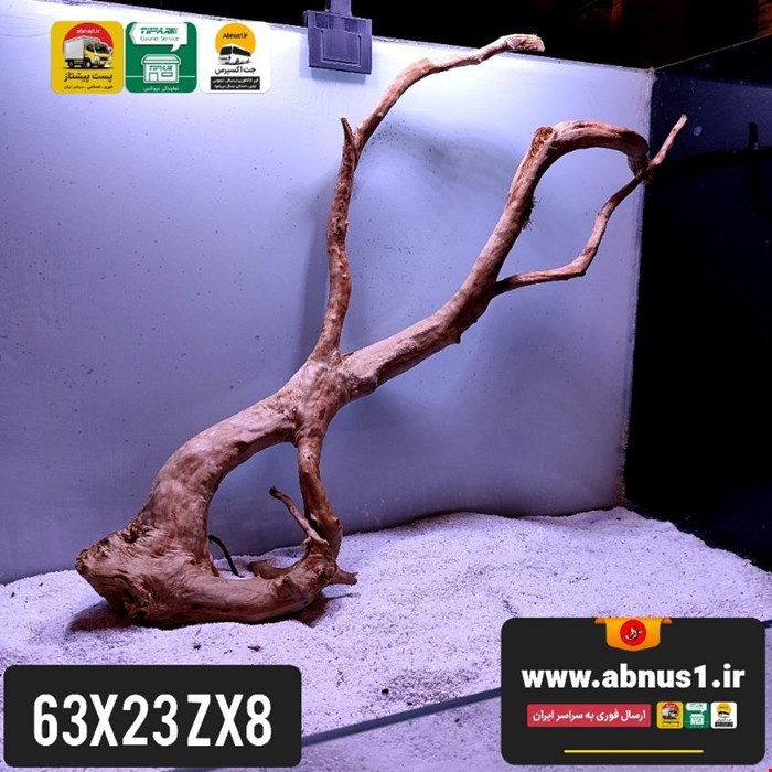 ریشه آبنوس 63 سانت کد zx8