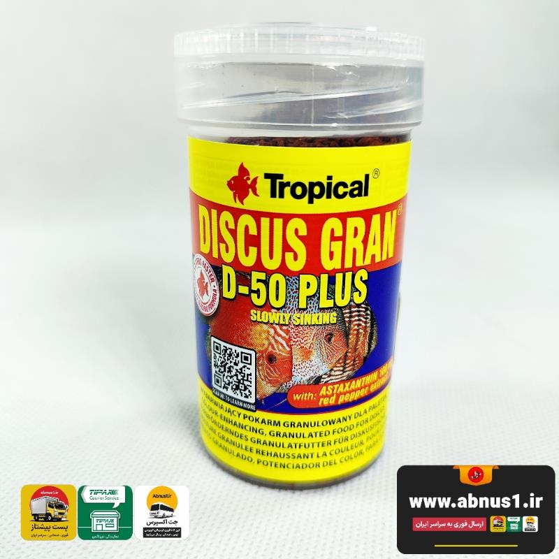 D-50 PLUSE TROPICAL 100ML 2027 SNN