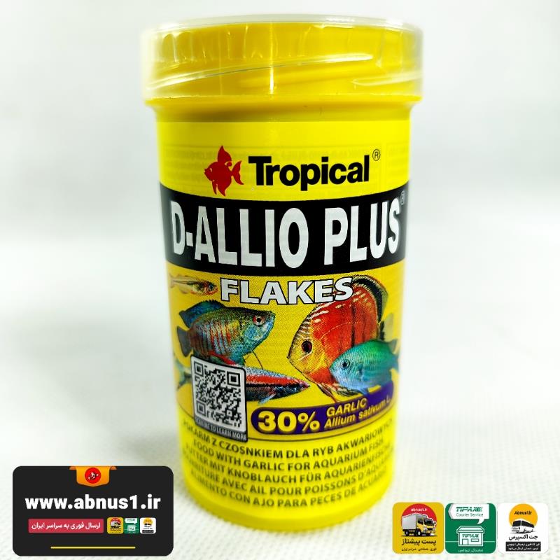D-ALLIO PLUS 100ML 20 27 SNN