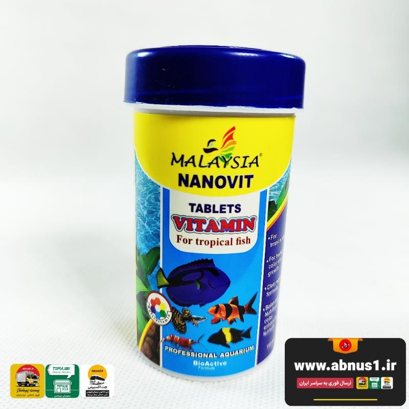 tablets vitamin 2027 MSS
