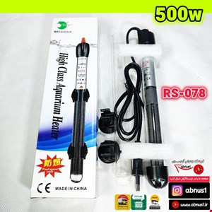 بخاری 500 وات آکواریوم برند آر اس الکتریکال مدل RS-078-500W